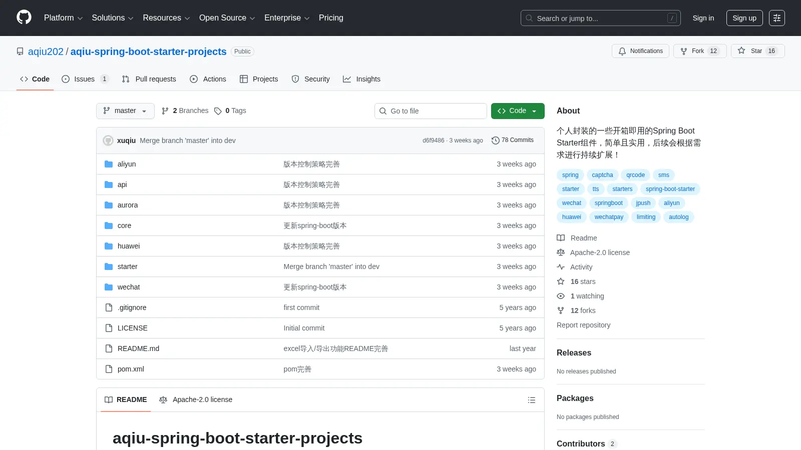 Aqiu Spring Boot Starter Projects screenshot