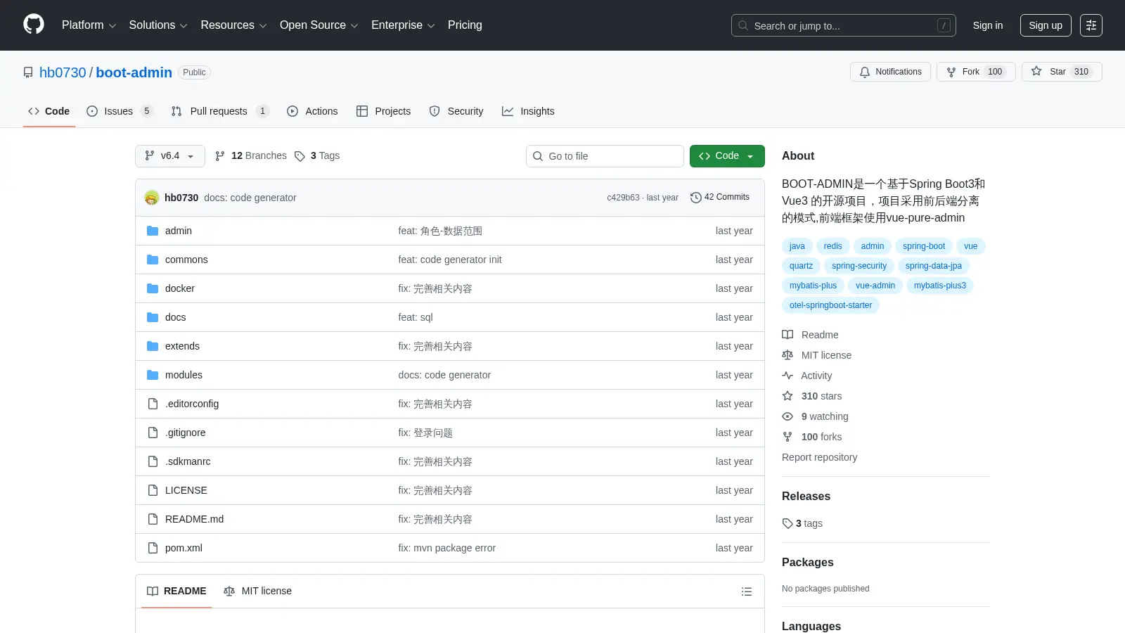 Boot Admin screenshot