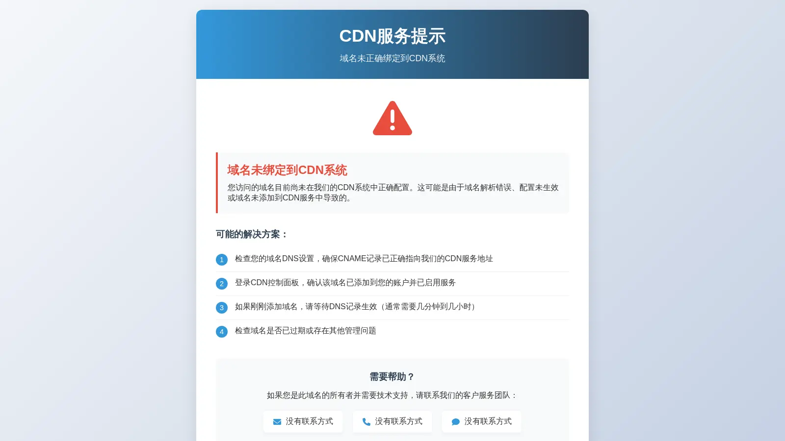 Chatblocks screenshot
