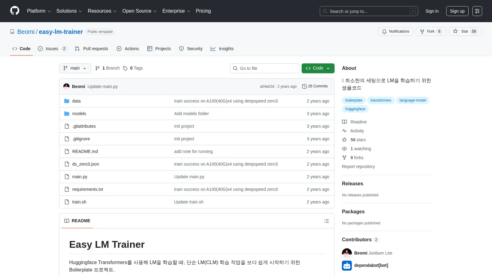 Easy Lm Trainer screenshot