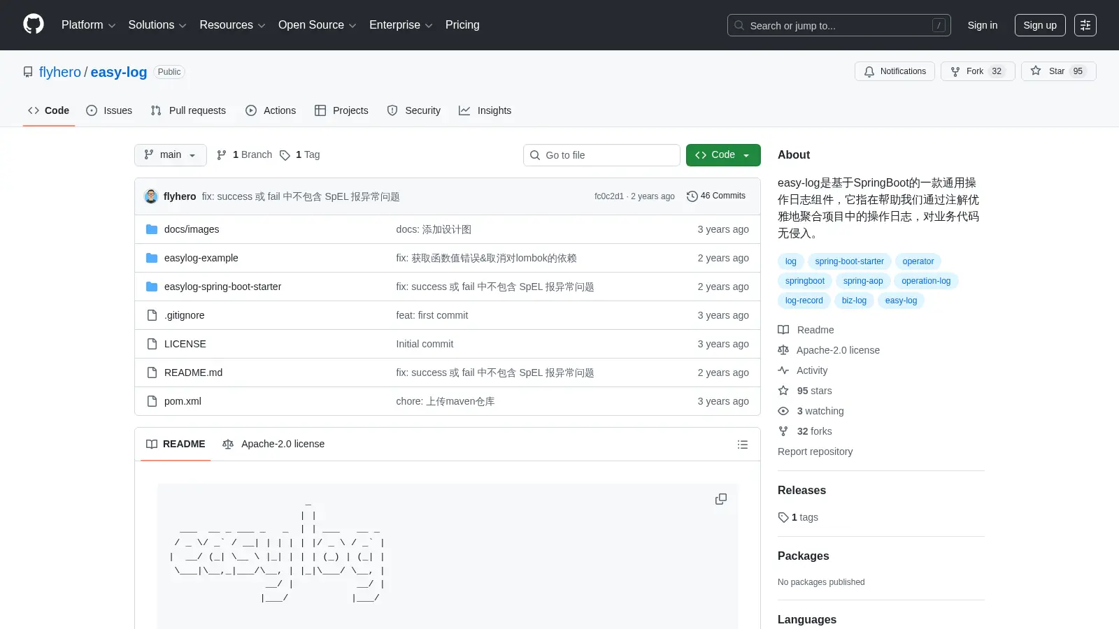 Easy Log screenshot