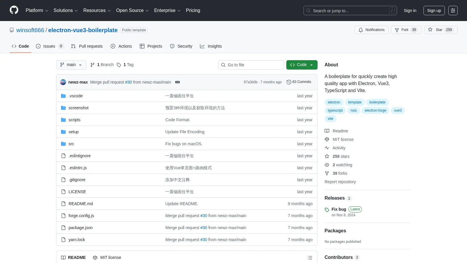 Electron Vue3 Boilerplate screenshot