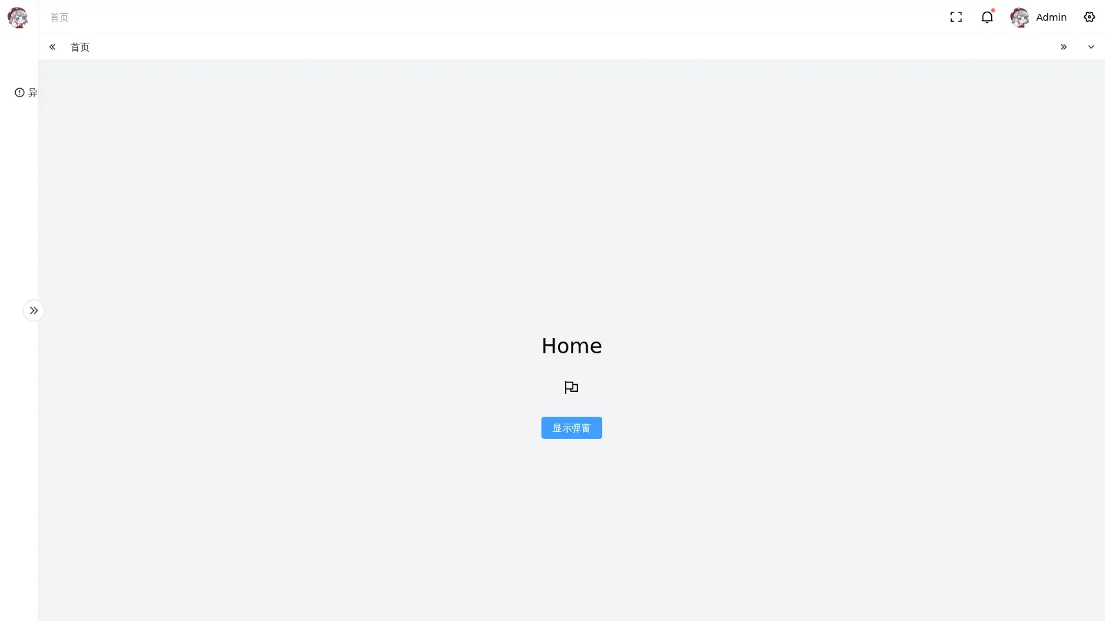 Element Plus Admin screenshot