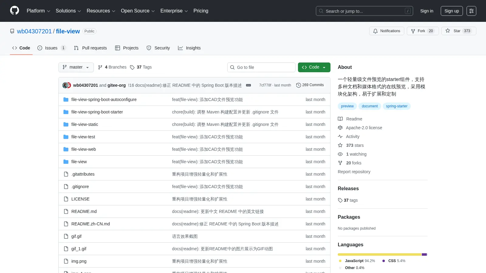 File View screenshot
