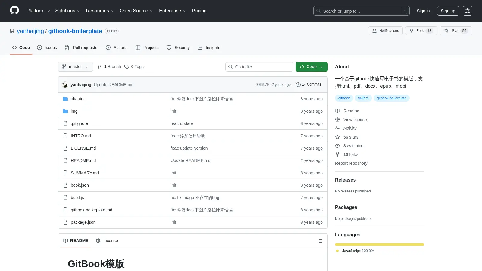 Gitbook Boilerplate screenshot