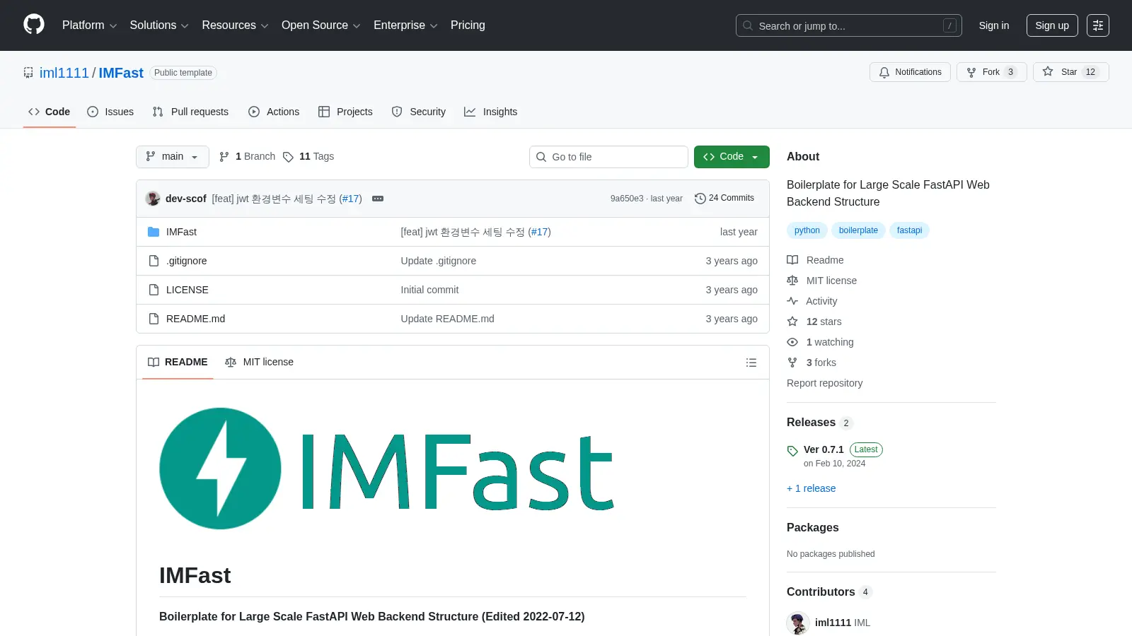 Imfast screenshot