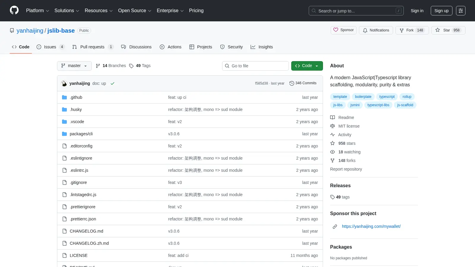 Jslib Base screenshot
