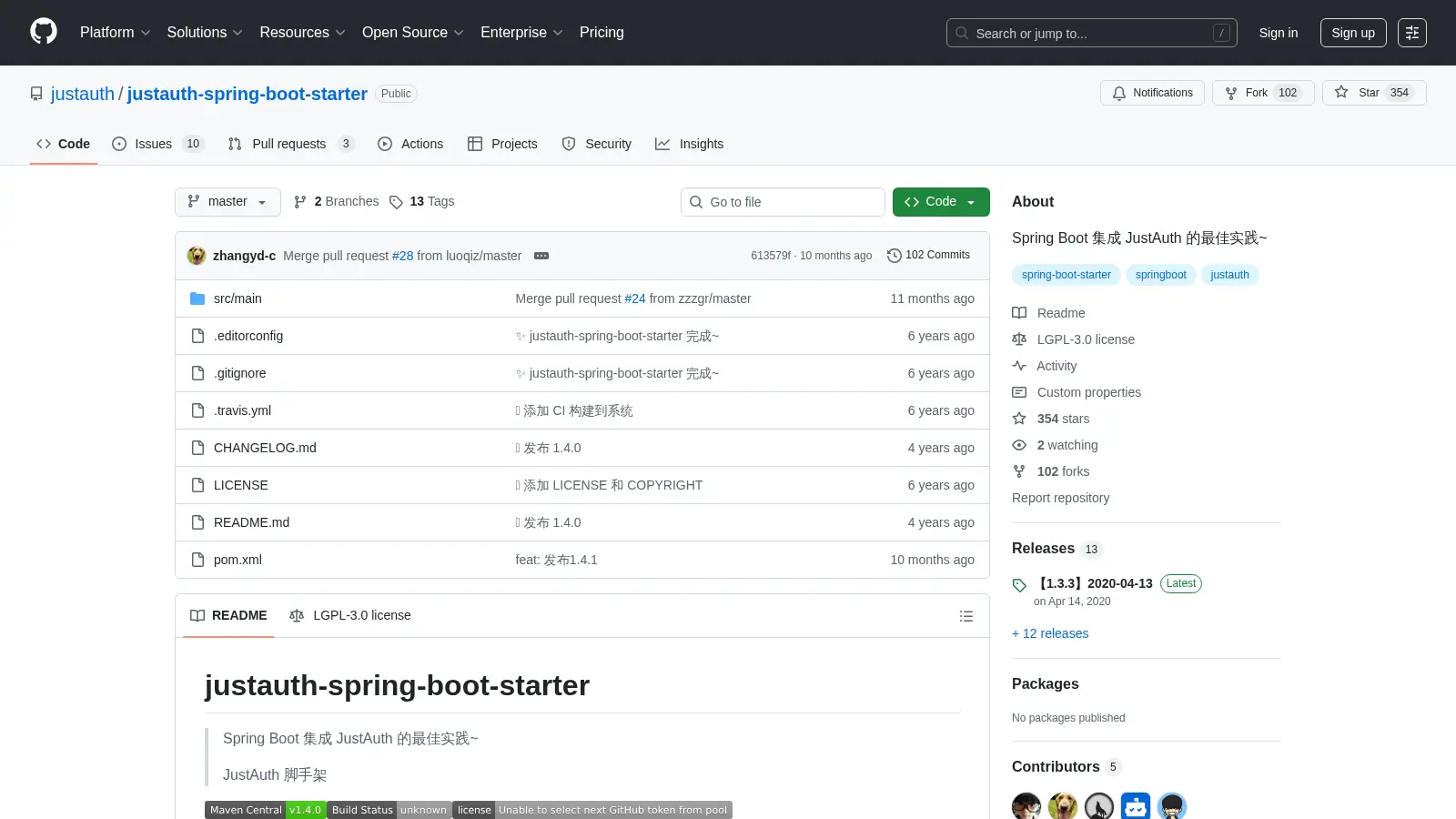 Justauth Spring Boot Starter screenshot