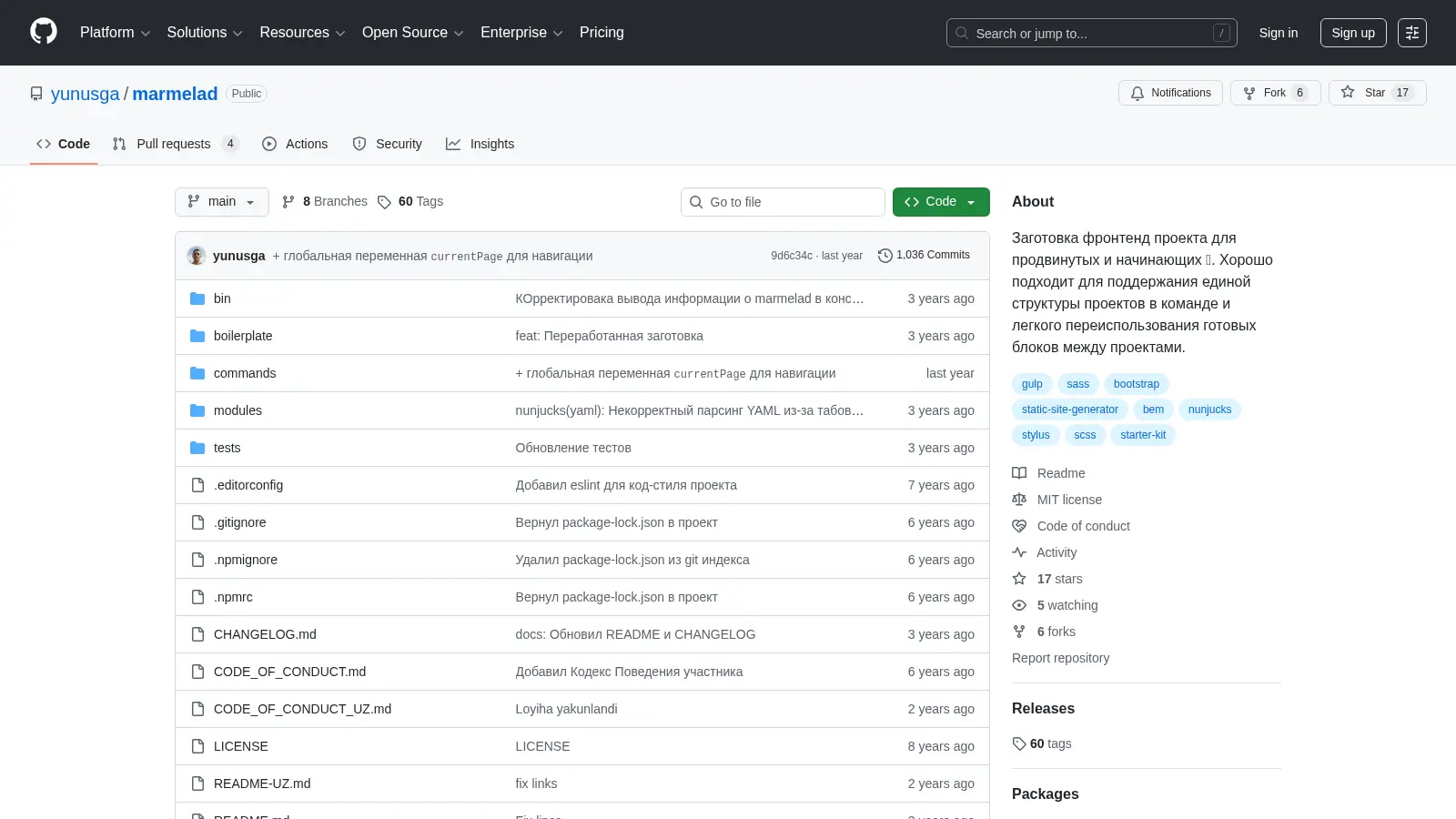Marmelad screenshot