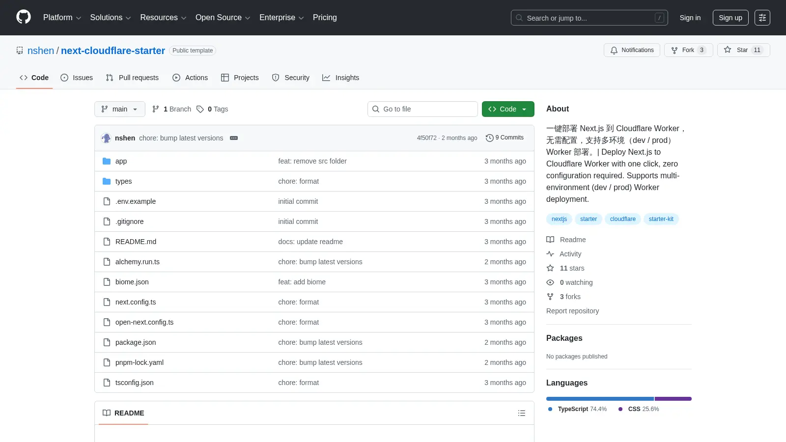 Next Cloudflare Starter screenshot