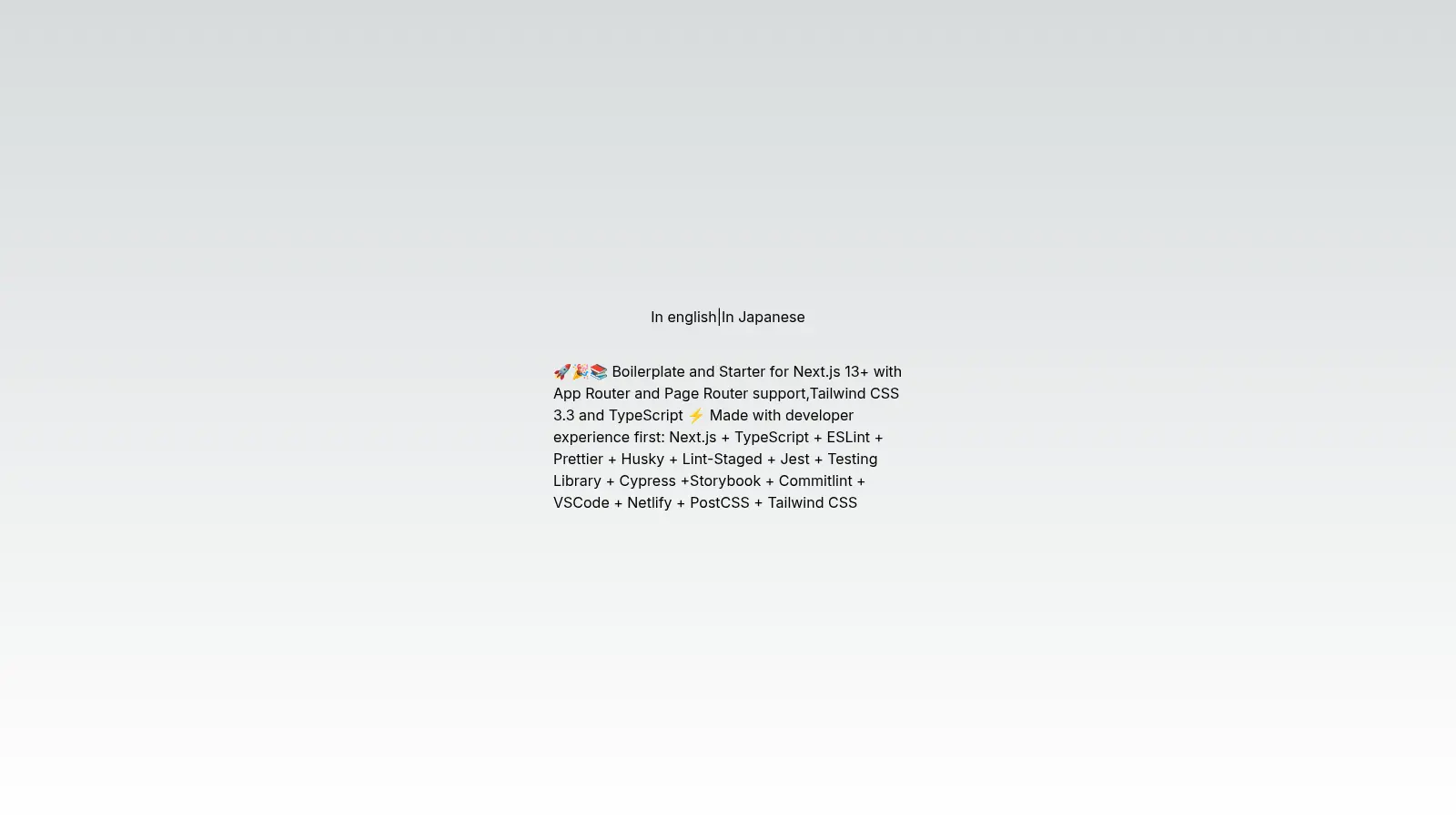 Nextjs Boilerplate 9 screenshot
