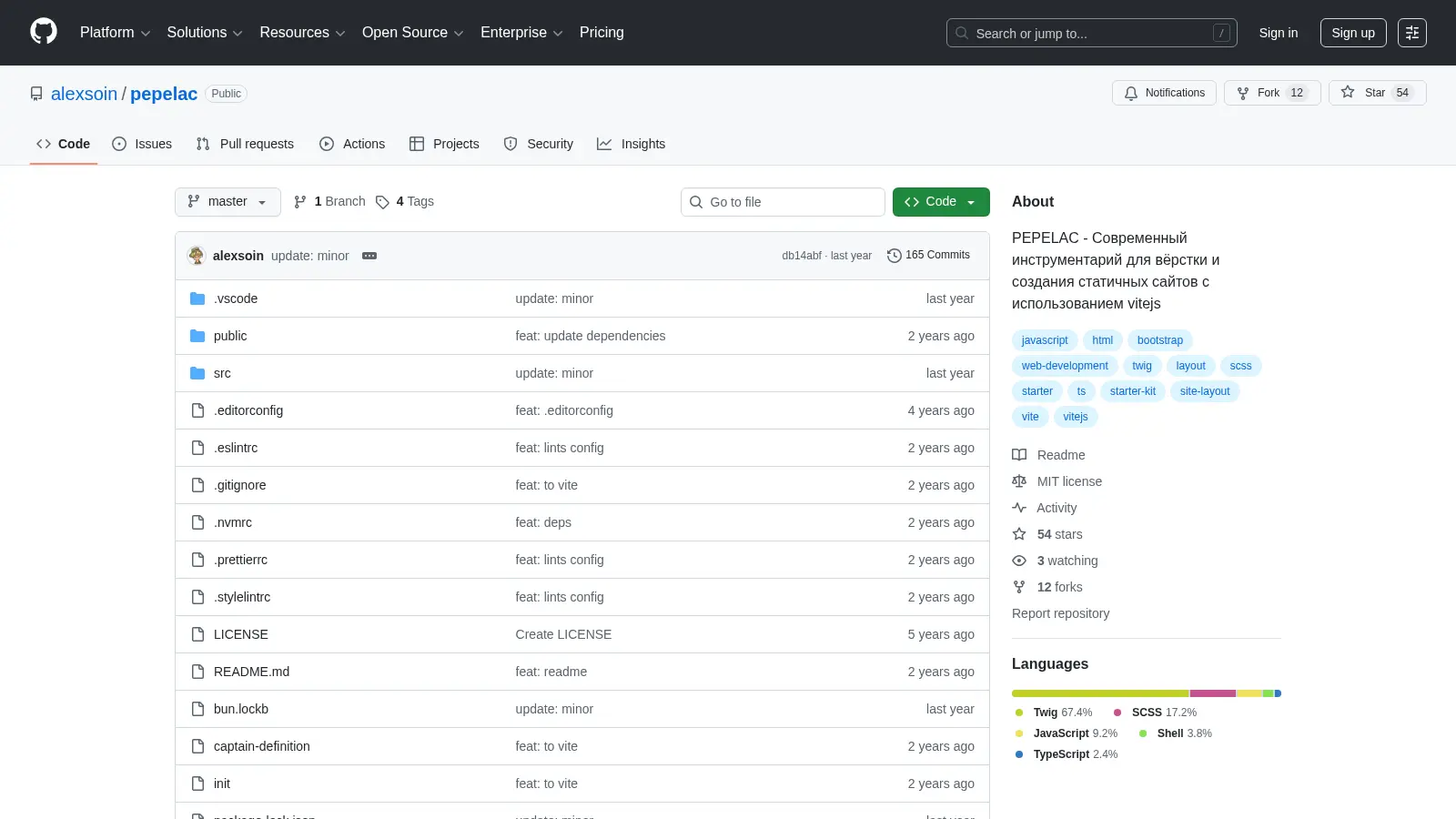 Pepelac screenshot