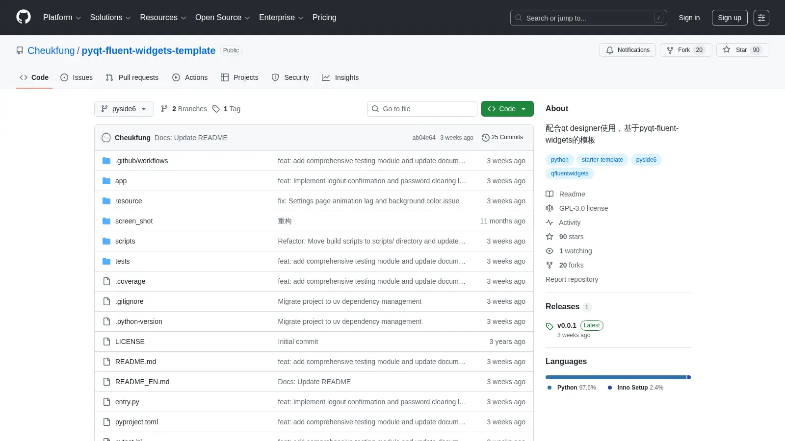 Pyqt Fluent Widgets Template screenshot