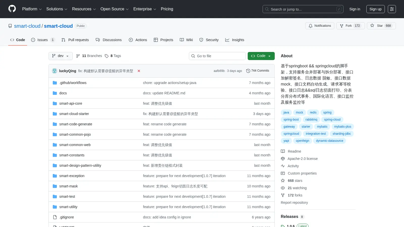 Smart Cloud screenshot