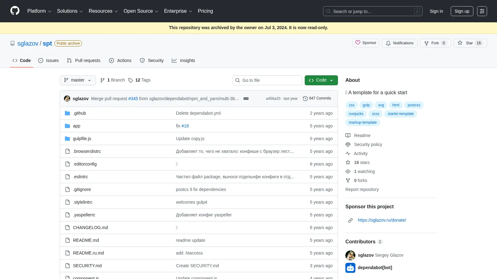 Spt screenshot