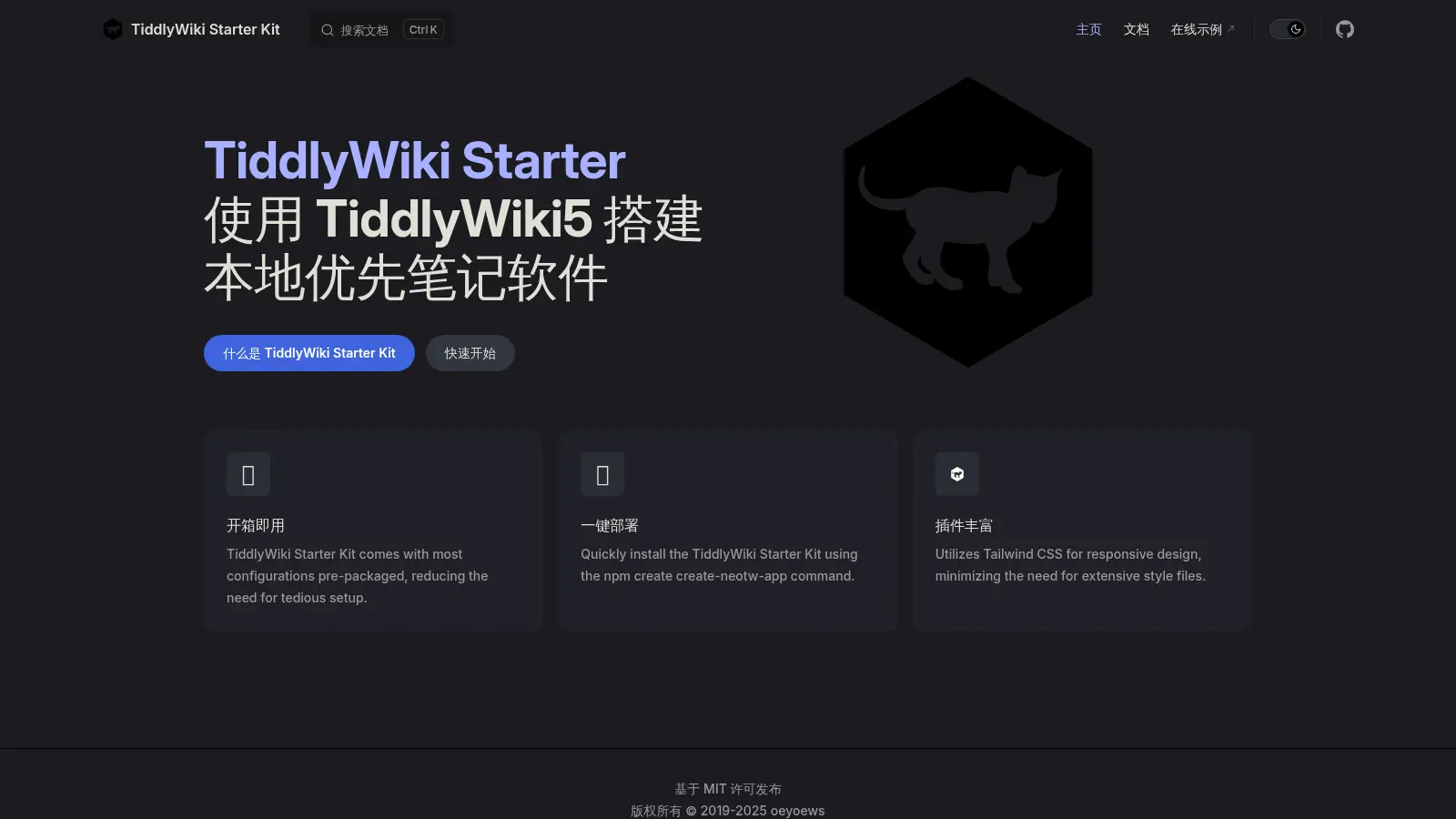 Tiddlywiki Starter Kit screenshot