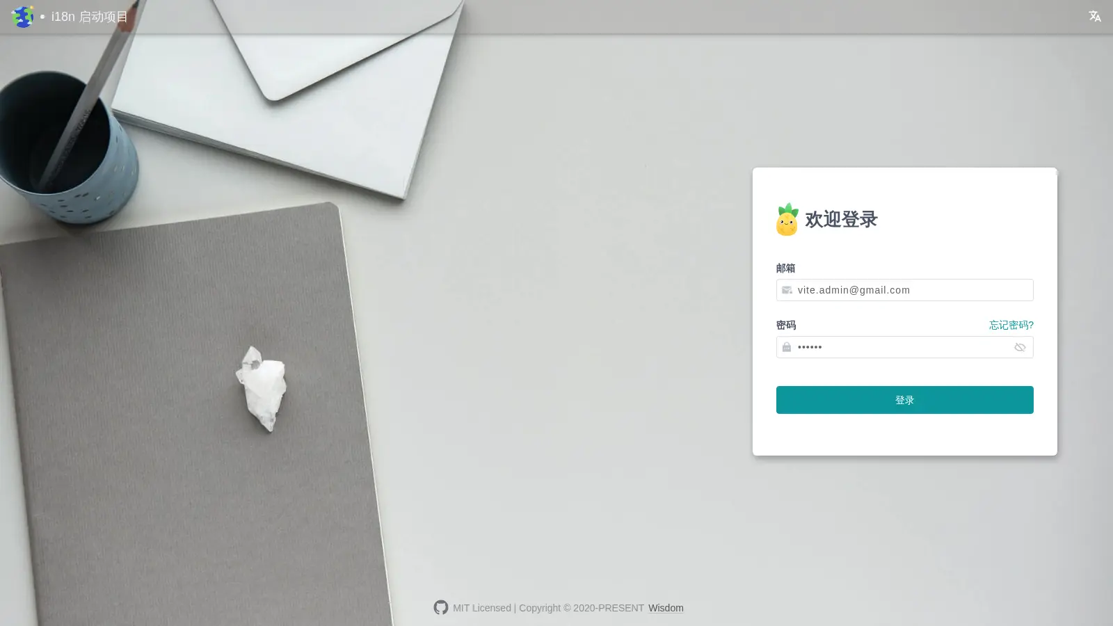 Vue Boilerplate I18n screenshot