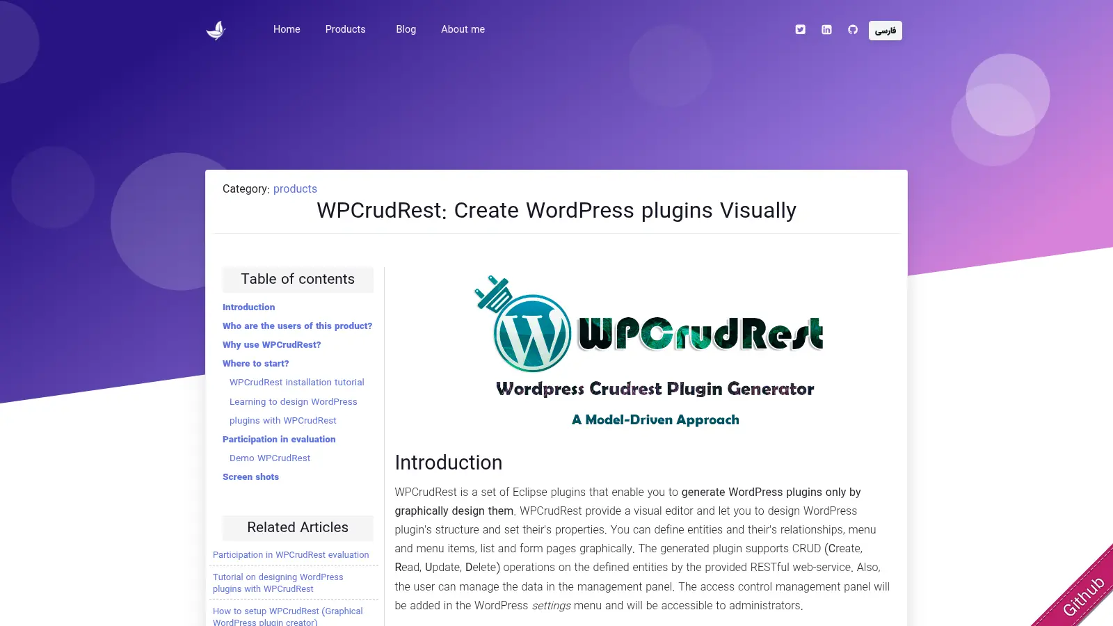 Wpcrudrest screenshot